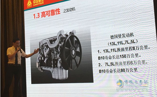 一款合適物流公路運輸的發動機—曼發動機
