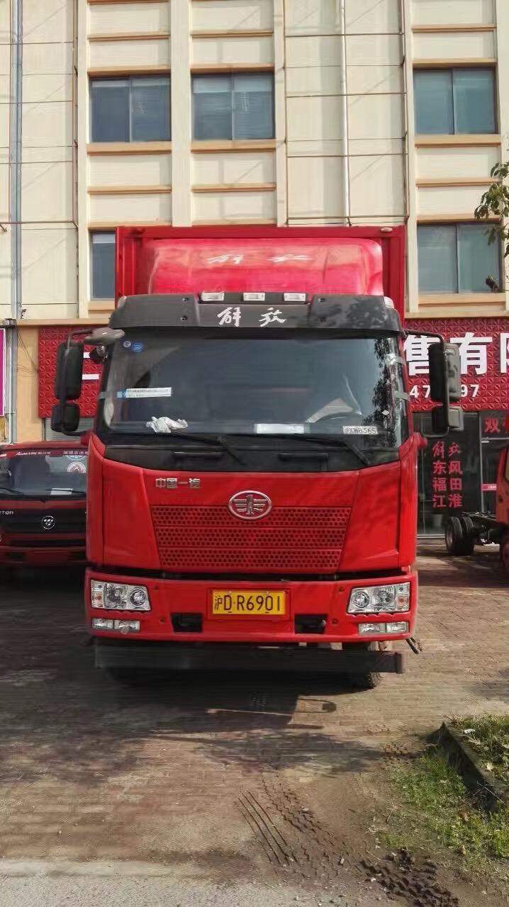 解放J67.7米廂式運輸車