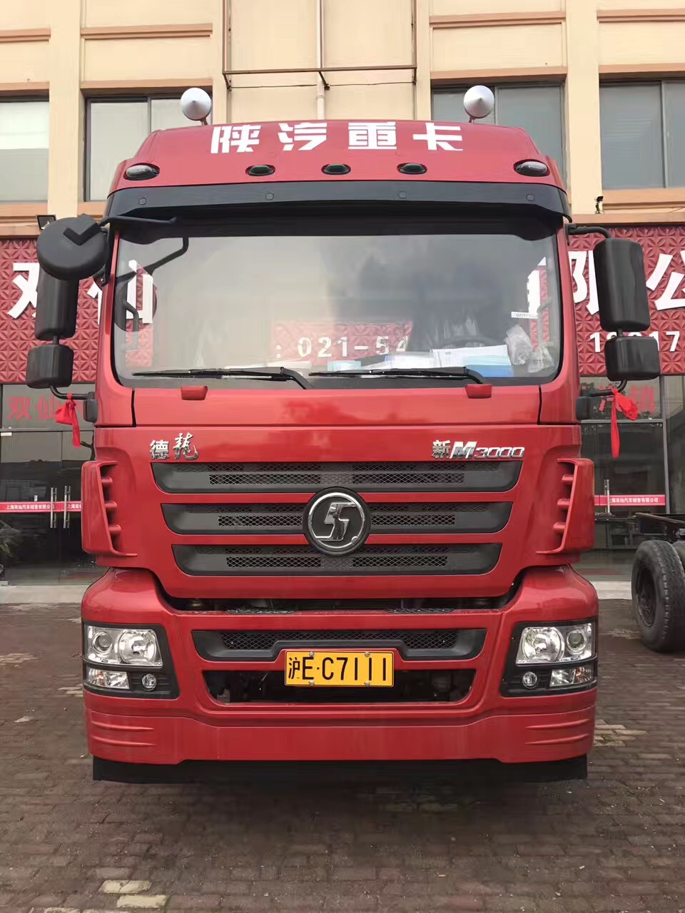 陜汽新M30004*2牽引車