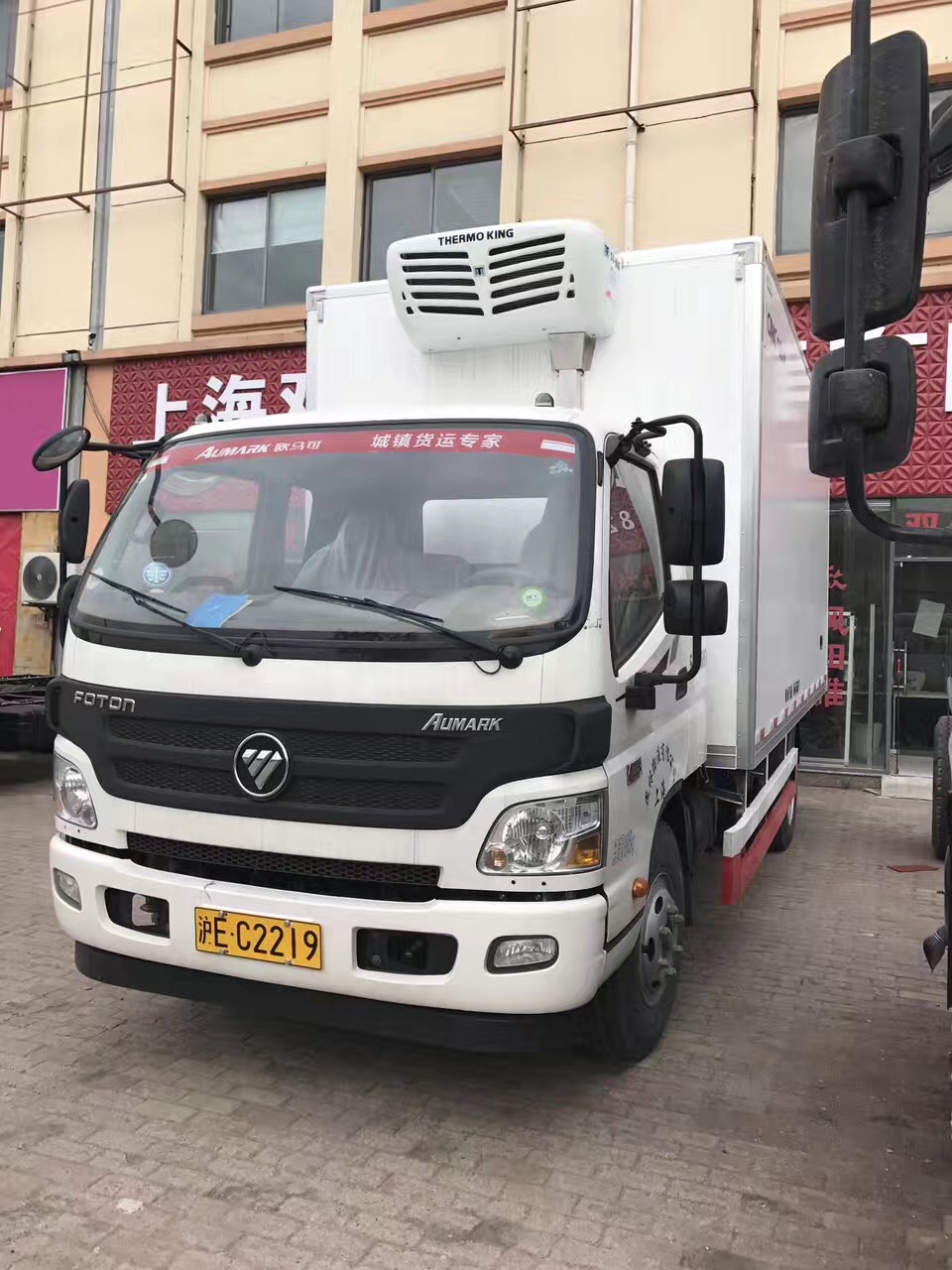 福田歐馬可5.2帶臥冷藏運輸車